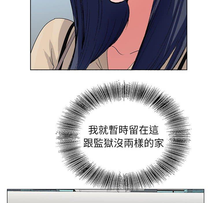 神之手 第 47 話 第50页