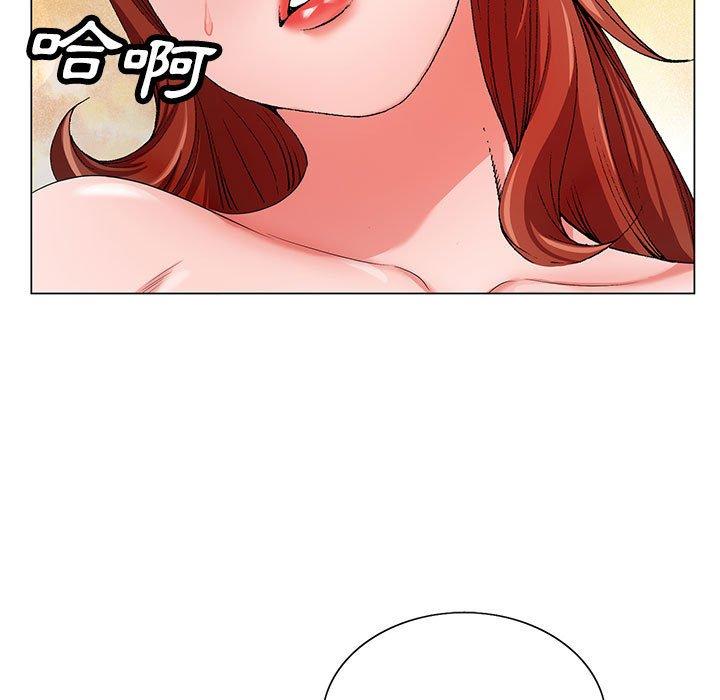 神之手 第 48 話 第7页