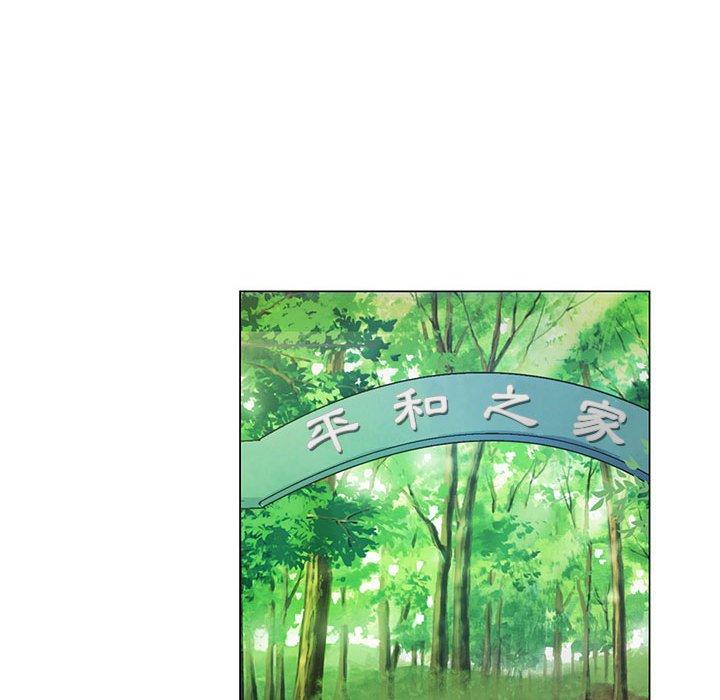 神之手 第 48 話 第20页