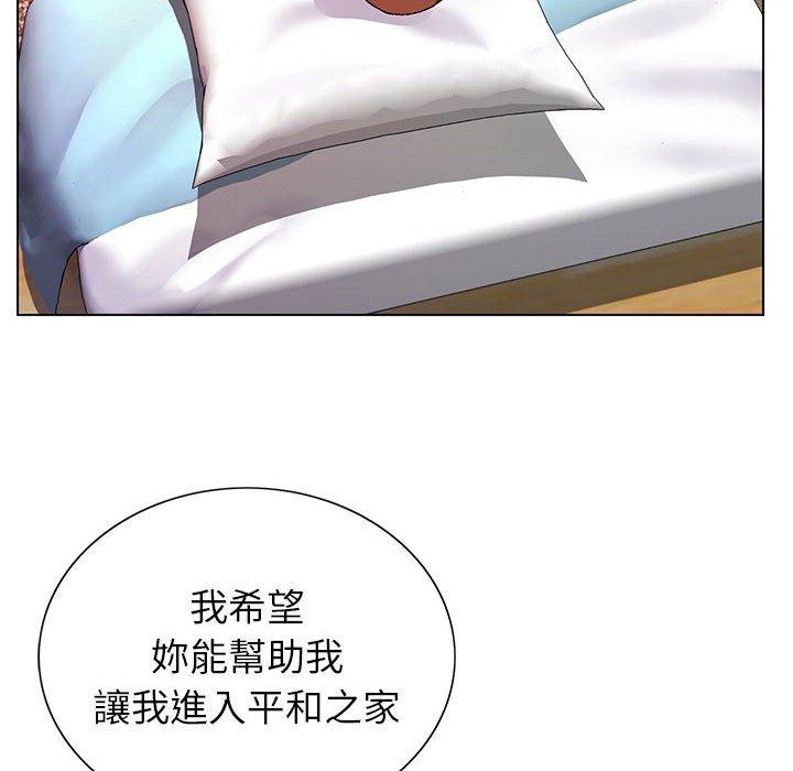 神之手 第 48 話 第18页