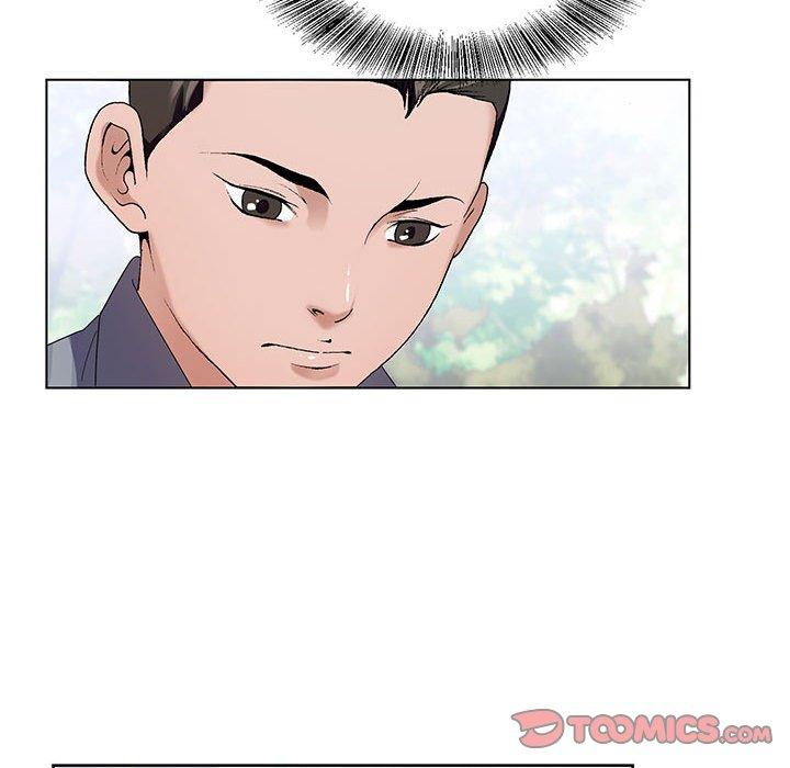 神之手 第 48 話 第45页