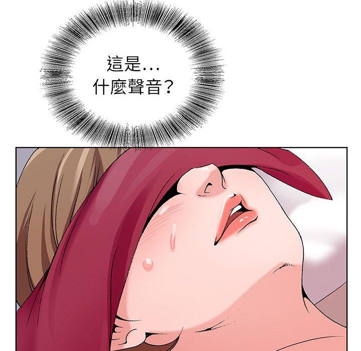 神之手 第 48 話 第59页