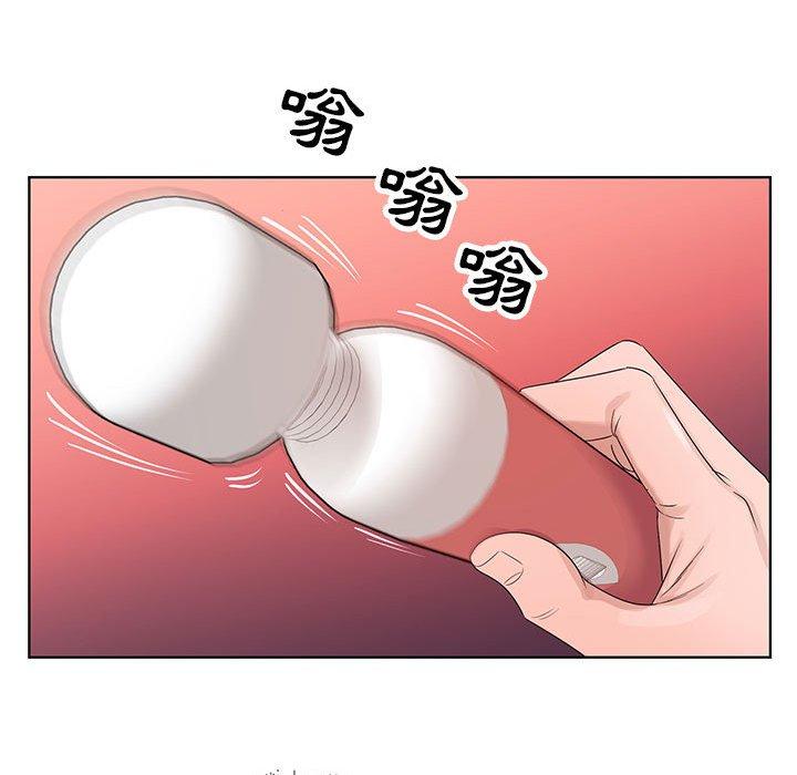 神之手 第 48 話 第58页