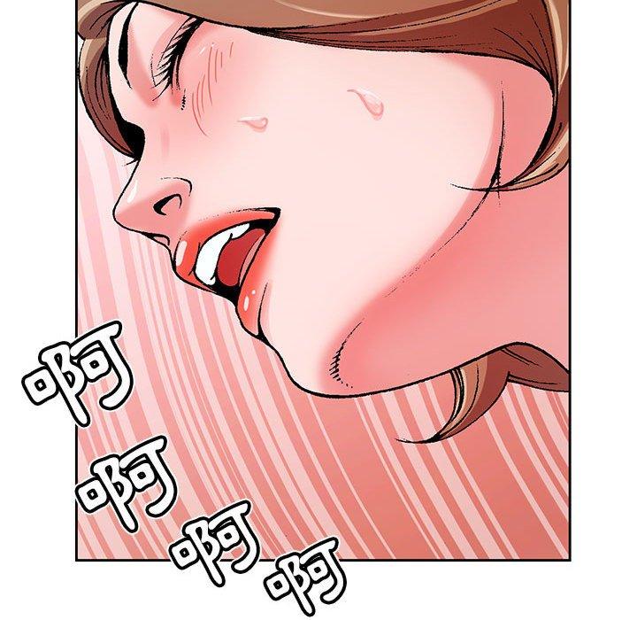 神之手 第 48 話 第68页