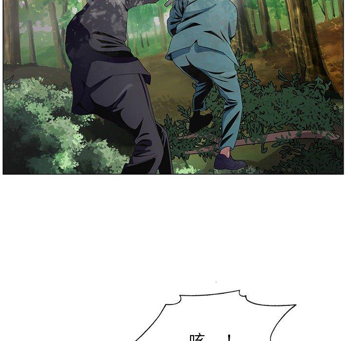 神之手 第 48 話 第71页