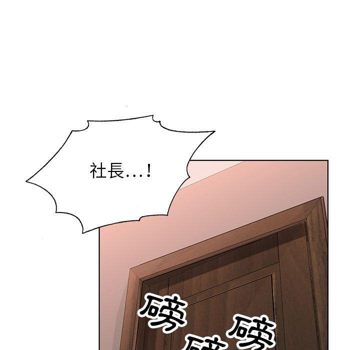 神之手 第 48 話 第118页