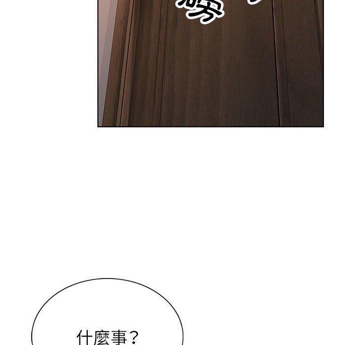 神之手 第 48 話 第119页