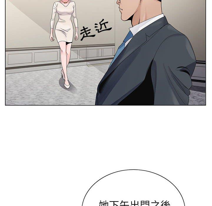 神之手 第 48 話 第130页