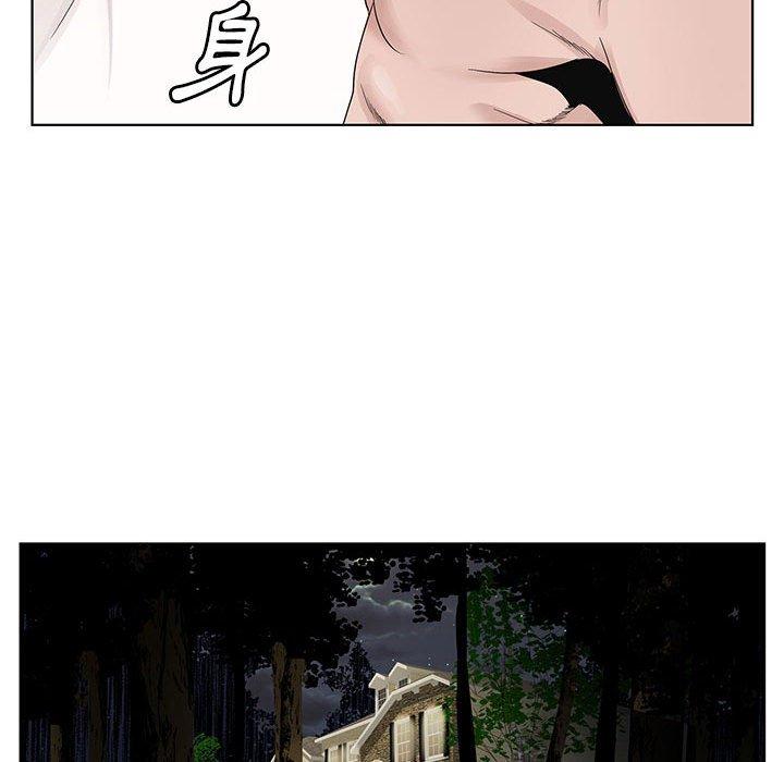 神之手 第 48 話 第134页
