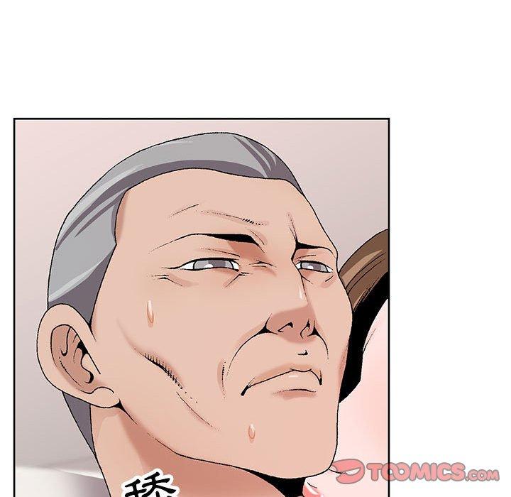 神之手 第 48 話 第141页