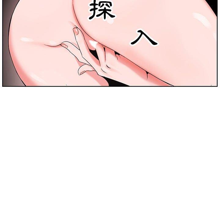 神之手 第 48 話 第143页