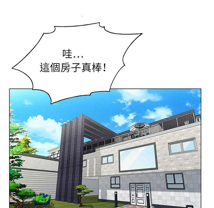 神之手 第 49 話 第36页
