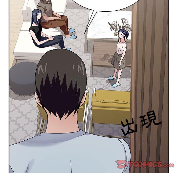 神之手 第 49 話 第45页