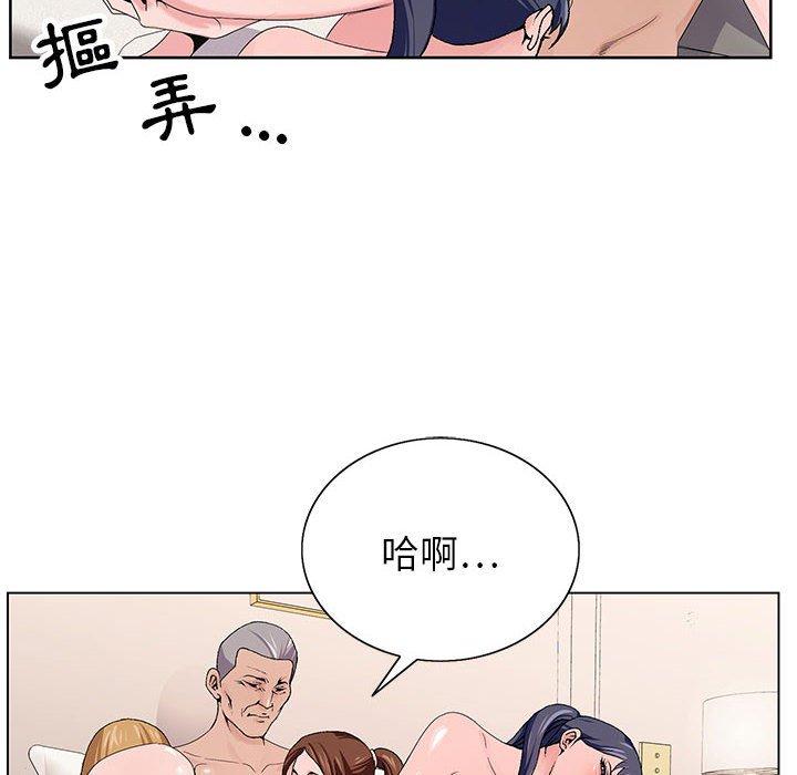 神之手 第 49 話 第26页