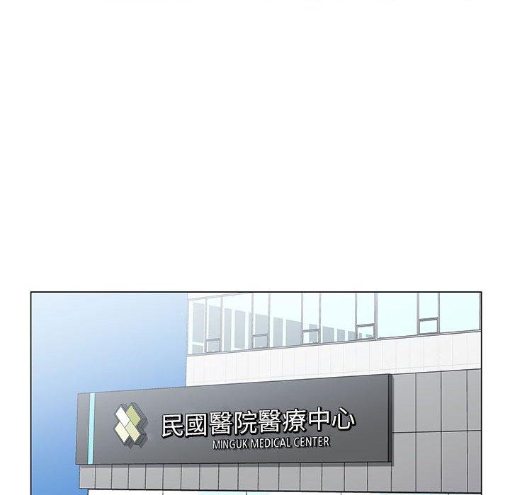 神之手 第 49 話 第52页