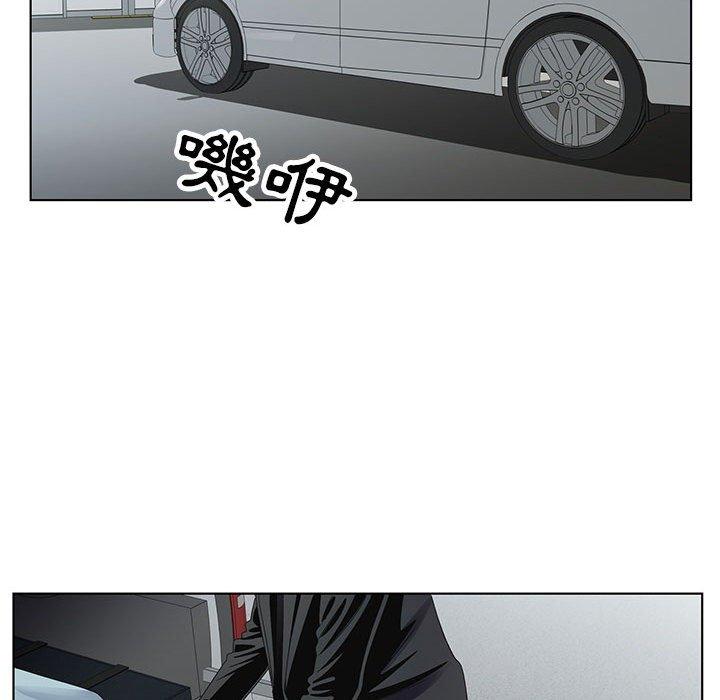 神之手 第 49 話 第54页