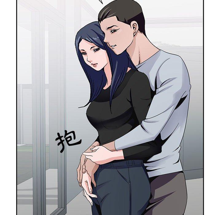 神之手 第 49 話 第82页