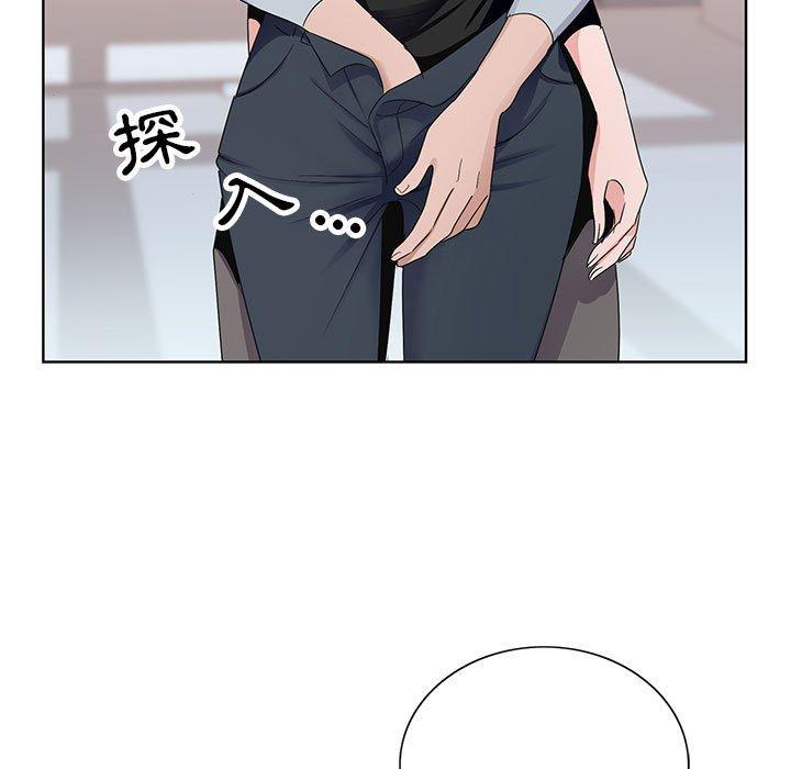 神之手 第 49 話 第86页