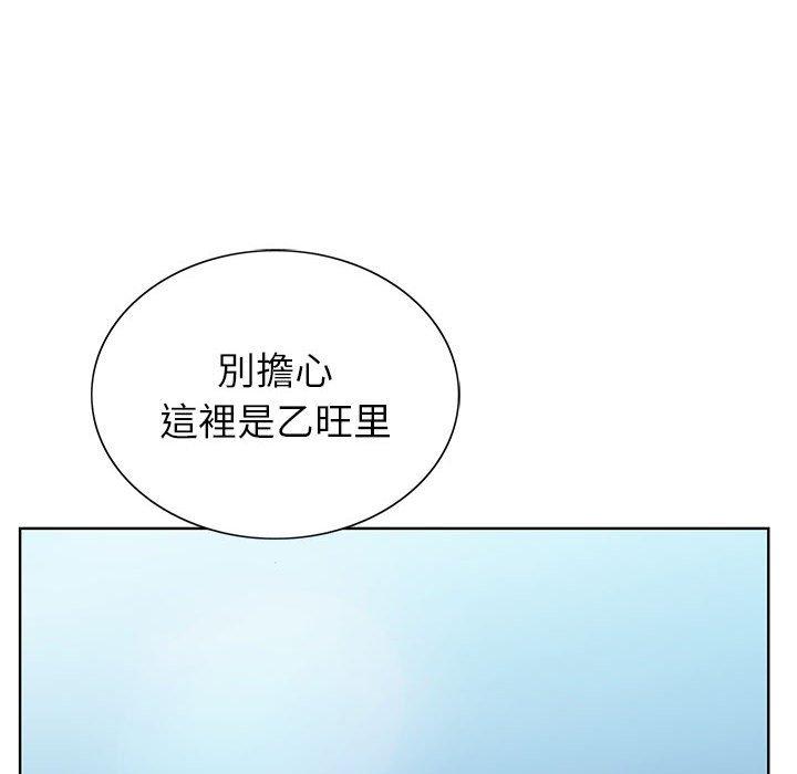 神之手 第 49 話 第88页