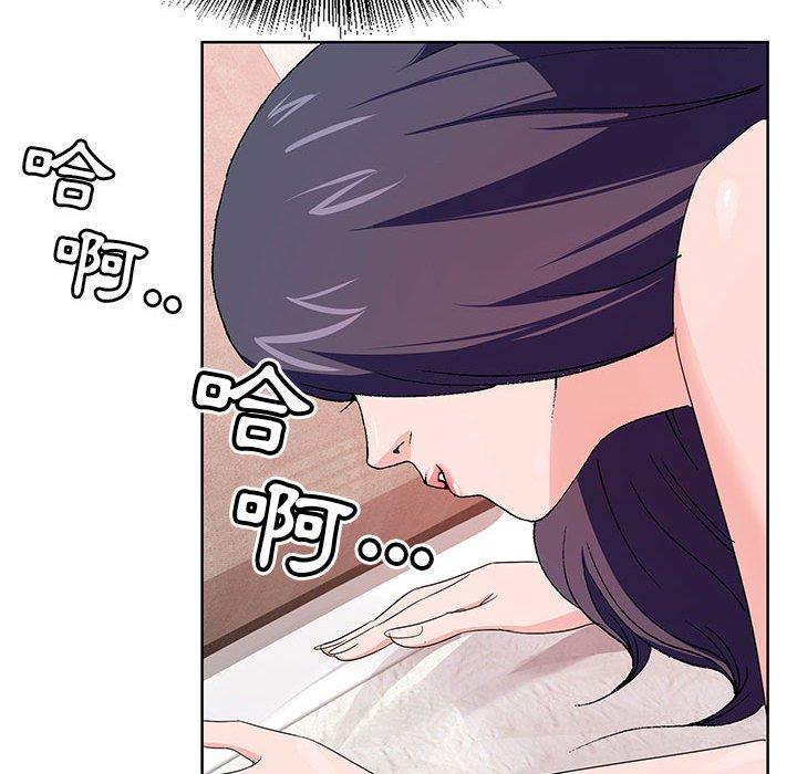 神之手 第 49 話 第96页