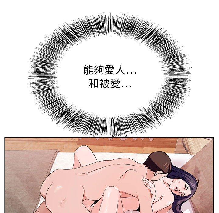 神之手 第 49 話 第94页