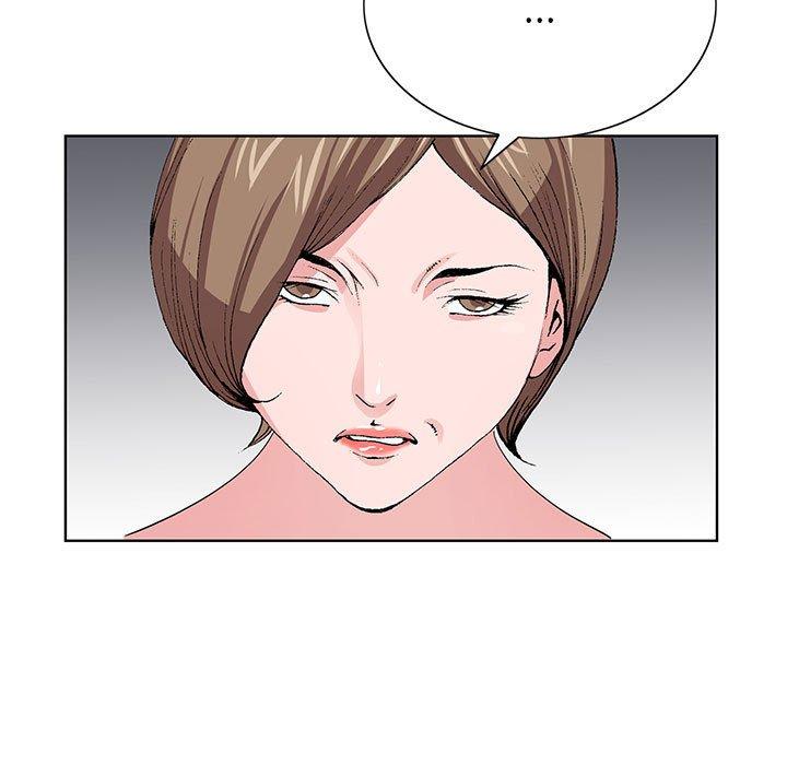 神之手 第 49 話 第137页
