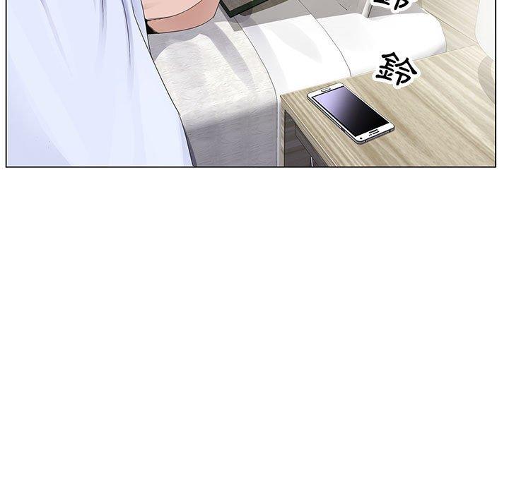神之手 第 50 話 第17页