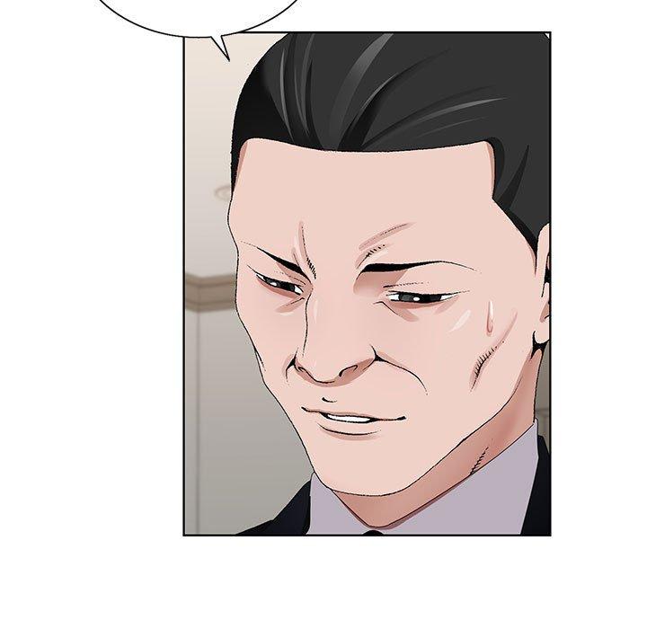 神之手 第 50 話 第52页