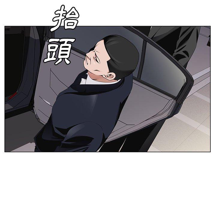 神之手 第 50 話 第67页