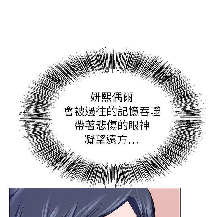 神之手 第 50 話 第116页