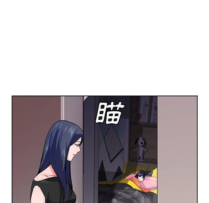 神之手 第 50 話 第113页