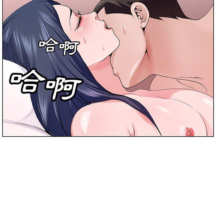 神之手 第 50 話 第130页