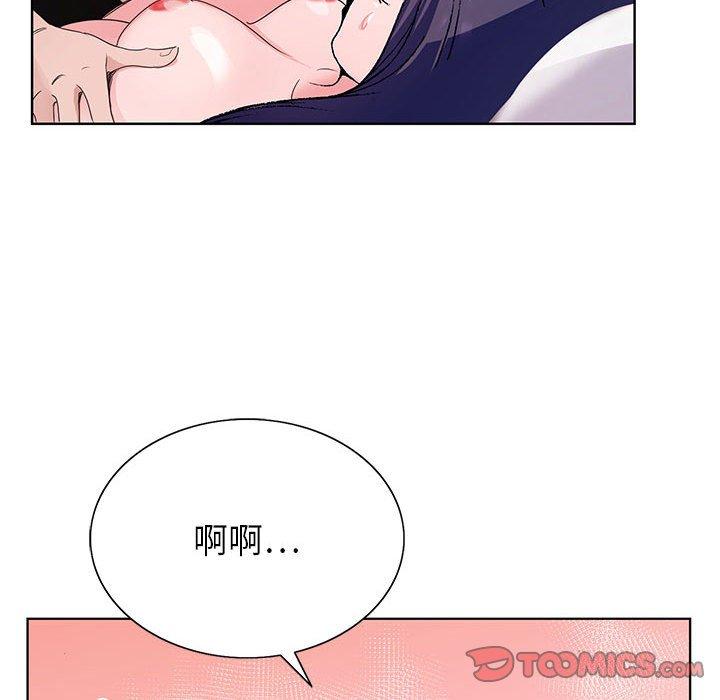 神之手 第 50 話 第135页