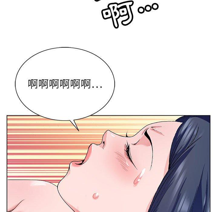 神之手 第 50 話 第144页