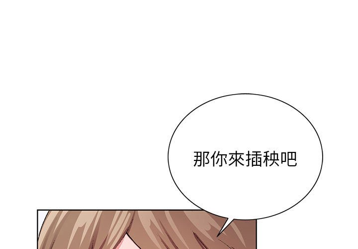 神之手 第10章 第1页