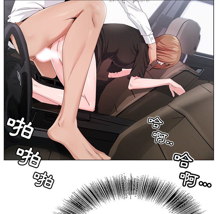 神之手 第10章 第19页