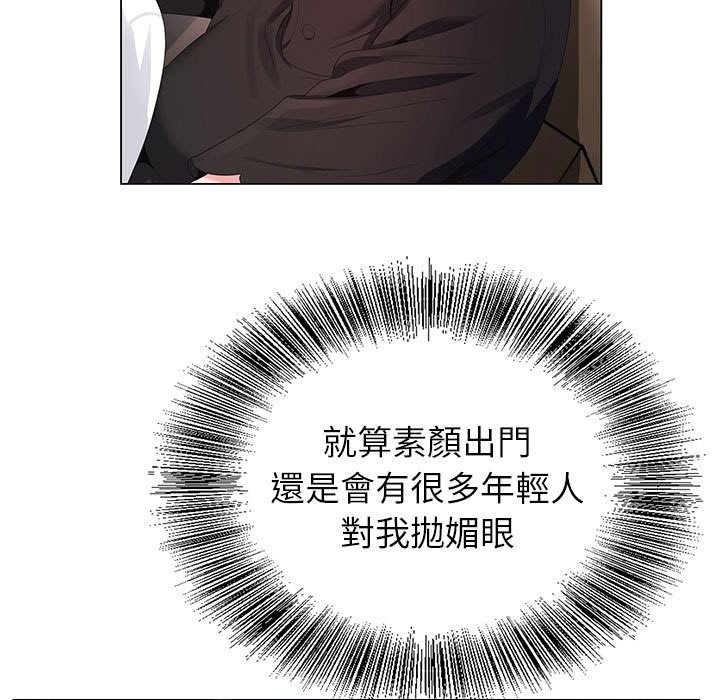 神之手 第10章 第18页