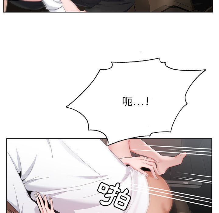 神之手 第10章 第24页