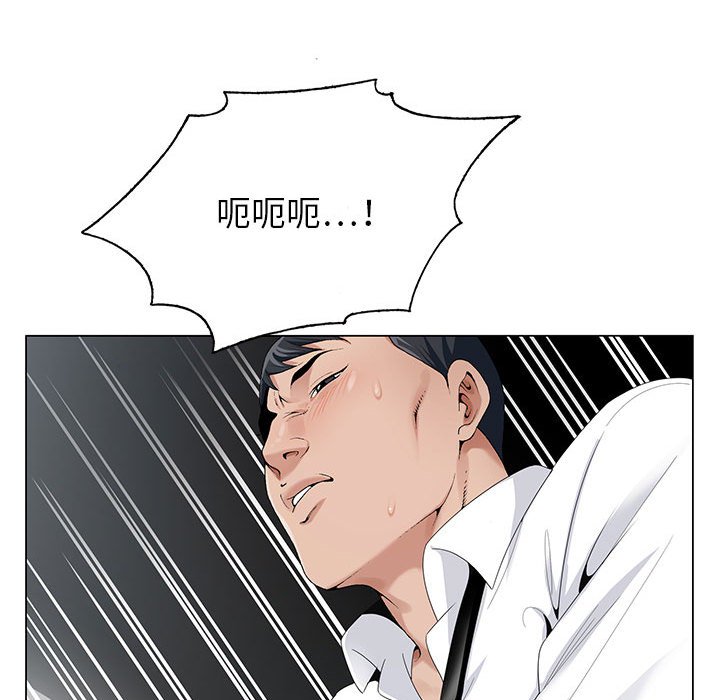神之手 第10章 第26页