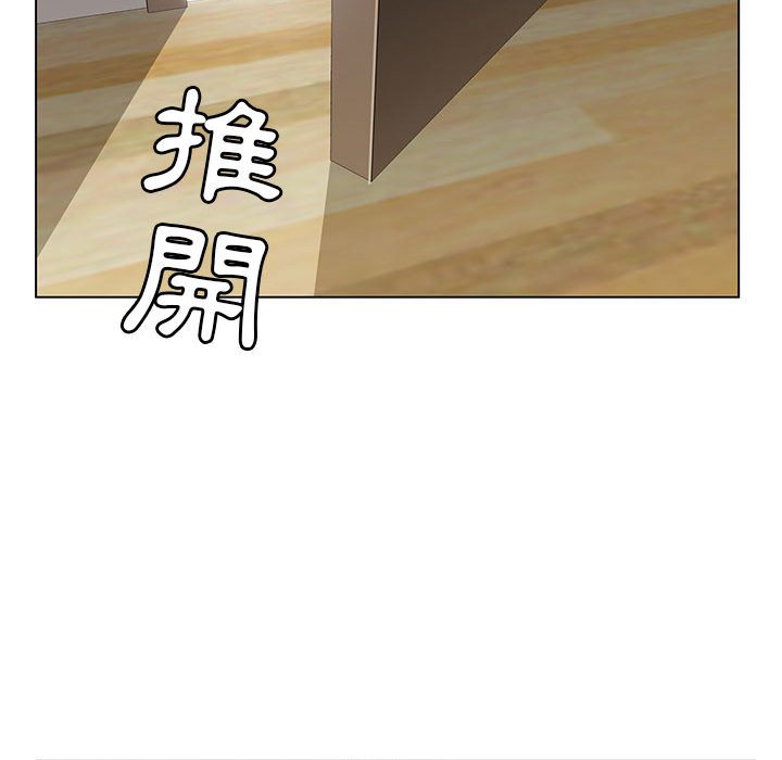 神之手 第10章 第86页