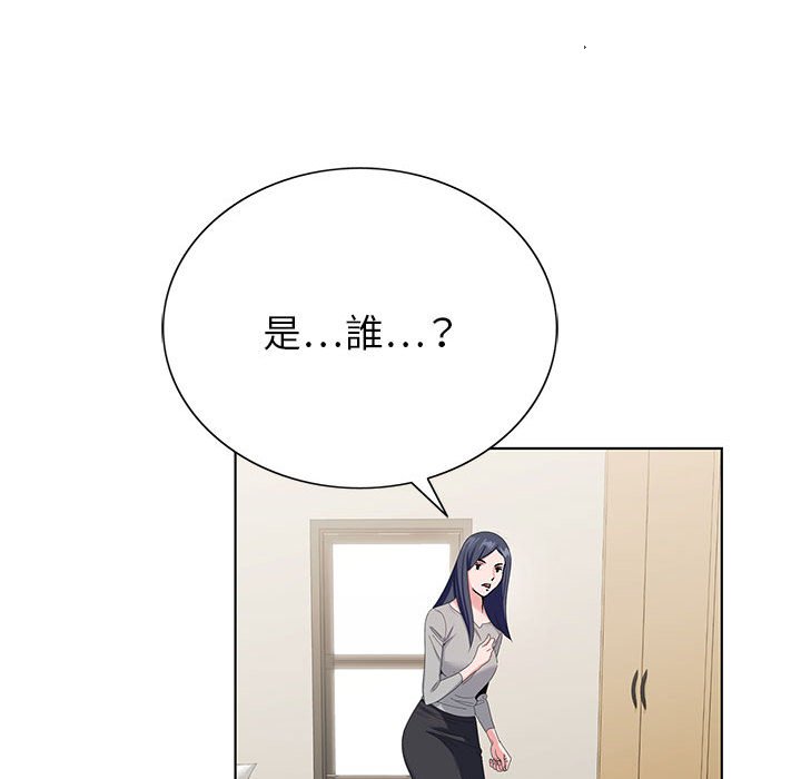 神之手 第10章 第92页