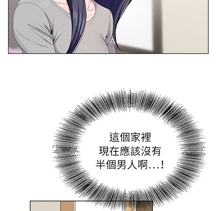 神之手 第10章 第90页