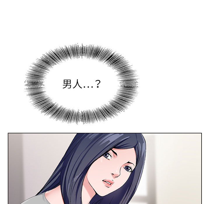 神之手 第10章 第89页