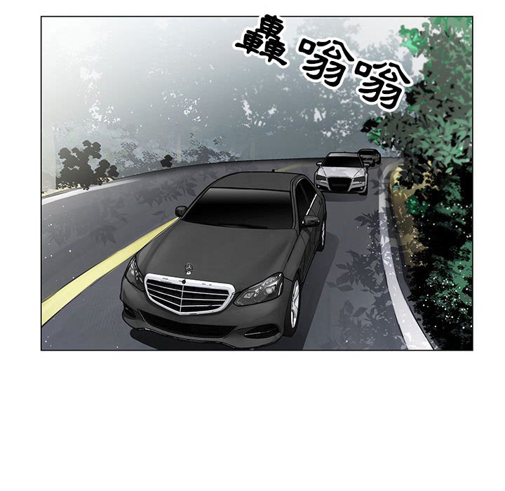神之手 第10章 第100页
