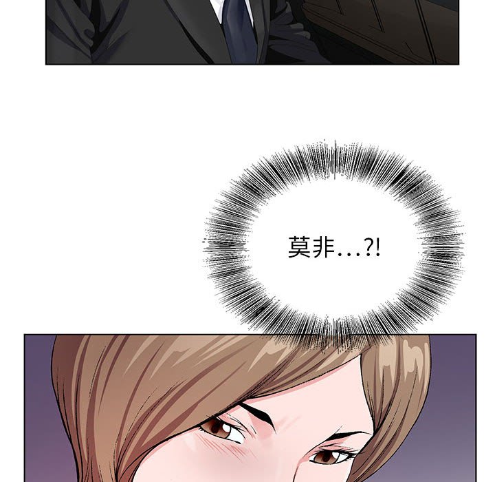神之手 第10章 第112页