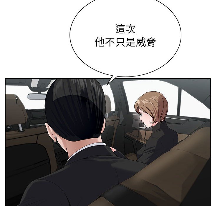 神之手 第10章 第108页