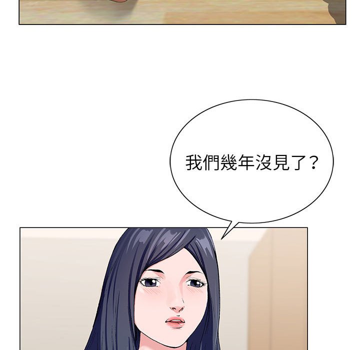 神之手 第10章 第115页