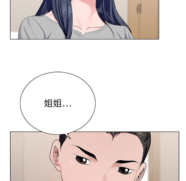 神之手 第10章 第116页