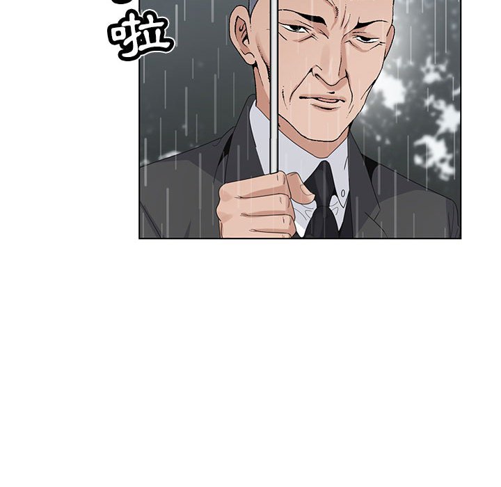 神之手 第10章 第40页