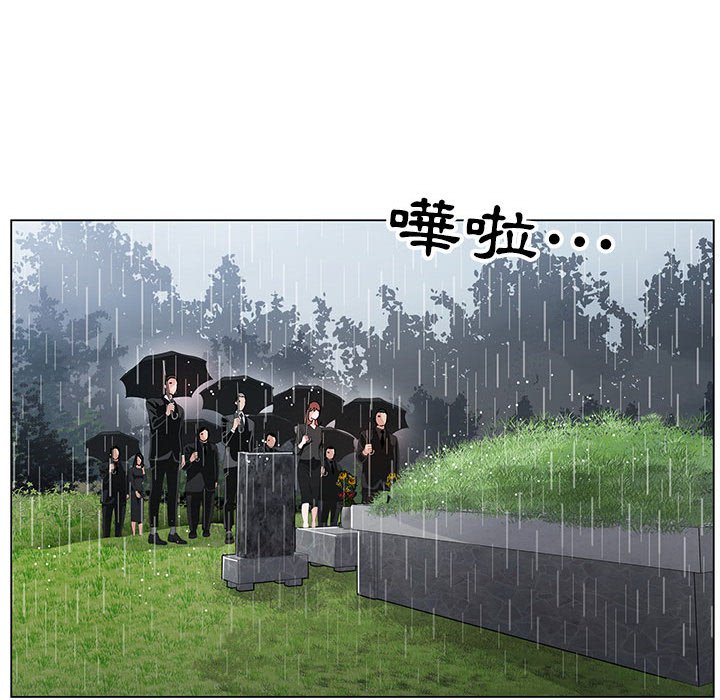神之手 第10章 第38页
